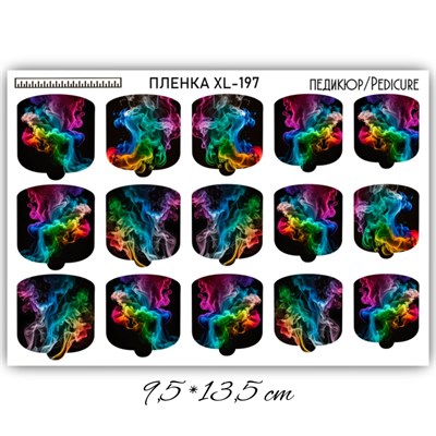 Пленки для ногтей 9,5*13,5 см XL-197 XL-197 - фото 19514