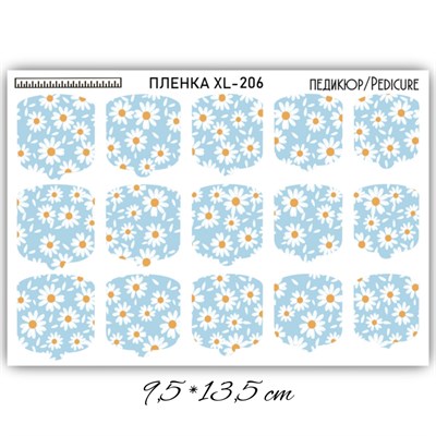 Пленки для ногтей 9,5*13,5 см XL-206 XL-206 - фото 19532