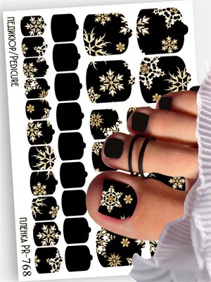 Пленки для педикюра 9,5*13,5 см PR-768 PR-768