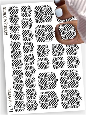 Пленки для педикюра 9,5*13,5 см PR-771 PR-771