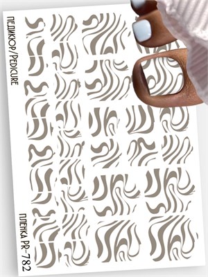 Пленки для педикюра 9,5*13,5 см PR-782 PR-782