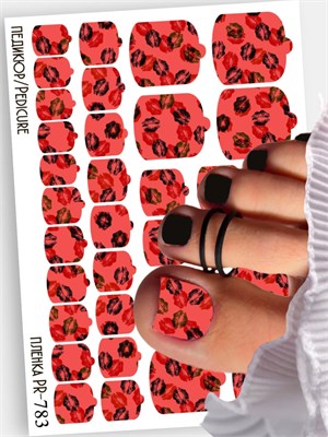 Пленки для педикюра 9,5*13,5 см PR-783 PR-783