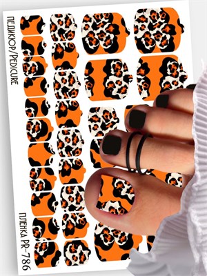 Пленки для педикюра 9,5*13,5 см PR-786 PR-786