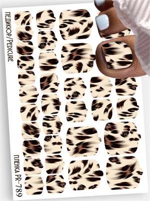 Пленки для педикюра 9,5*13,5 см PR-789 PR-789