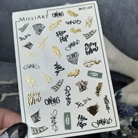 Слайдер-дизайн MilliArt Nails Металл MTL-015 MTL-015