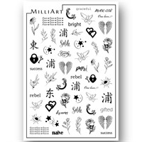 Слайдер-дизайн MilliArt Nails MAX-038 MAX-038