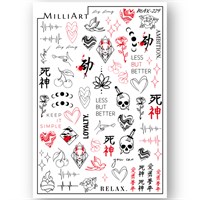Слайдер-дизайн MilliArt Nails MAX-229 16592