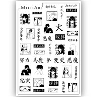 Слайдер-дизайн MilliArt Nails MAX-257 17066
