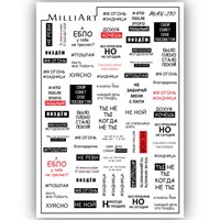 Слайдер-дизайн MilliArt Nails MAX-270 17086