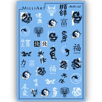 Слайдер-дизайн MilliArt Nails MAX-267 17083