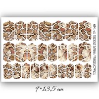 Пленки для ногтей 9*13,5 см TP-149 17304