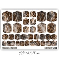 Пленки для педикюра 9,5*13,5 см PR-201 PR-201