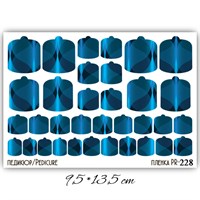 Пленки для педикюра 9,5*13,5 см PR-228 PR-228