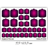 Пленки для педикюра 9,5*13,5 см PR-231 PR-231