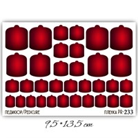 Пленки для педикюра 9,5*13,5 см PR-233 PR-233
