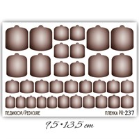 Пленки для педикюра 9,5*13,5 см PR-237 PR-237