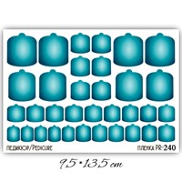 Пленки для педикюра 9,5*13,5 см PR-240 PR-240