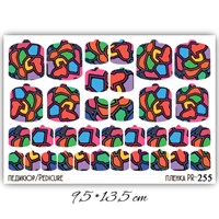 Пленки для педикюра 9,5*13,5 см PR-255 PR-255