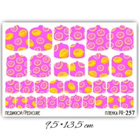 Пленки для педикюра 9,5*13,5 см PR-257 PR-257
