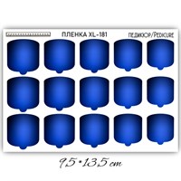 Пленки для ногтей 9,5*13,5 см XL-181 XL-181