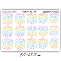 Пленки для ногтей 9,5*13,5 см XL-190 XL-190