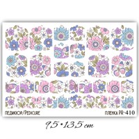 Пленки для педикюра 9,5*13,5 см PR-410 PR-410
